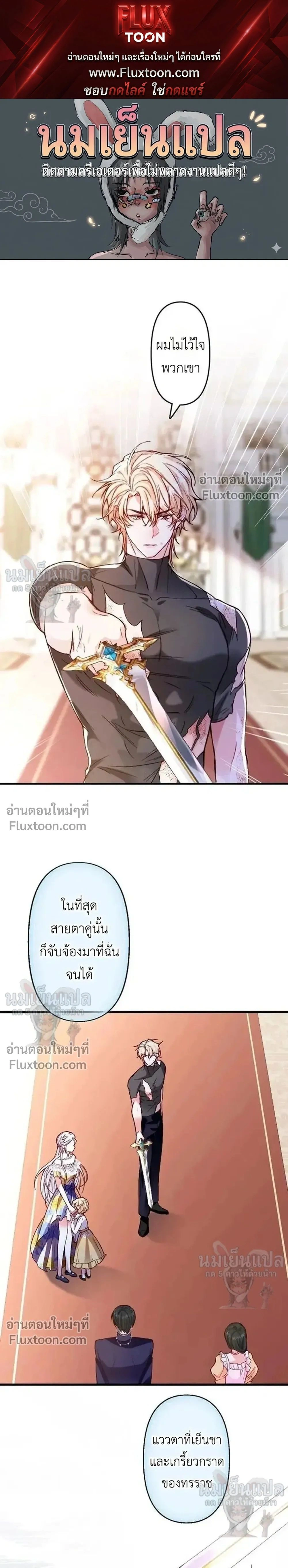 หน้าที่ 1