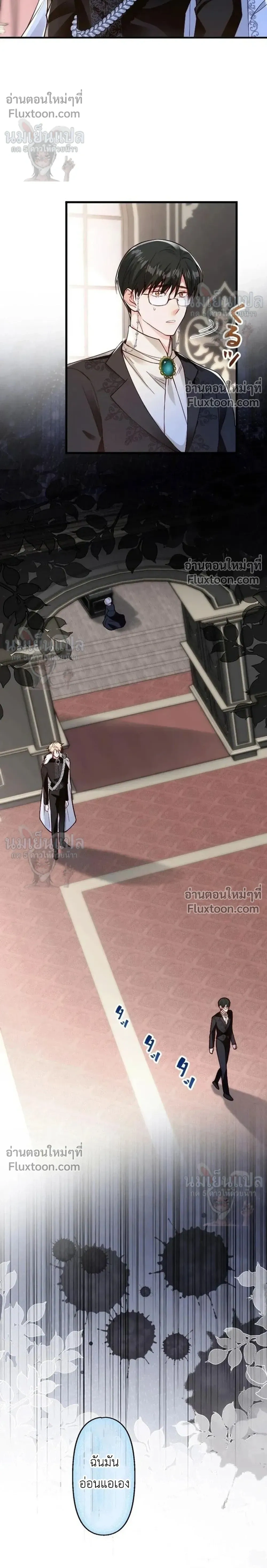 หน้าที่ 24