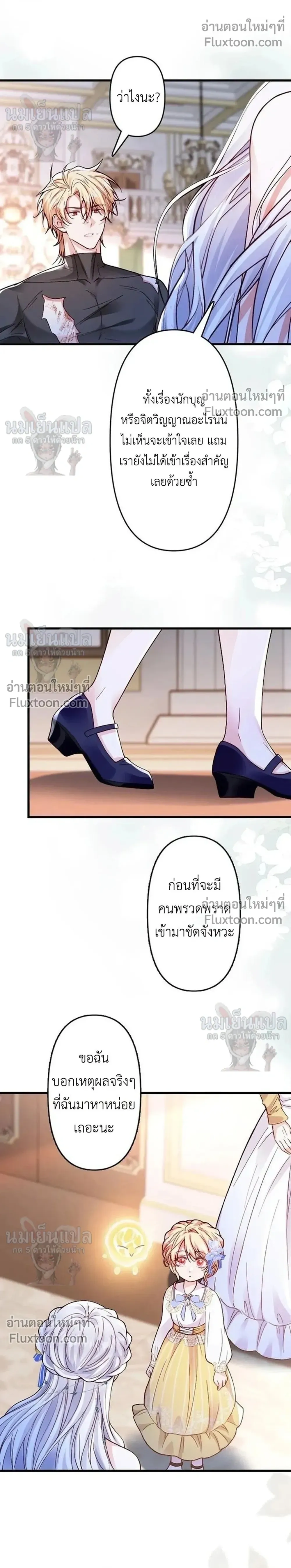 หน้าที่ 34