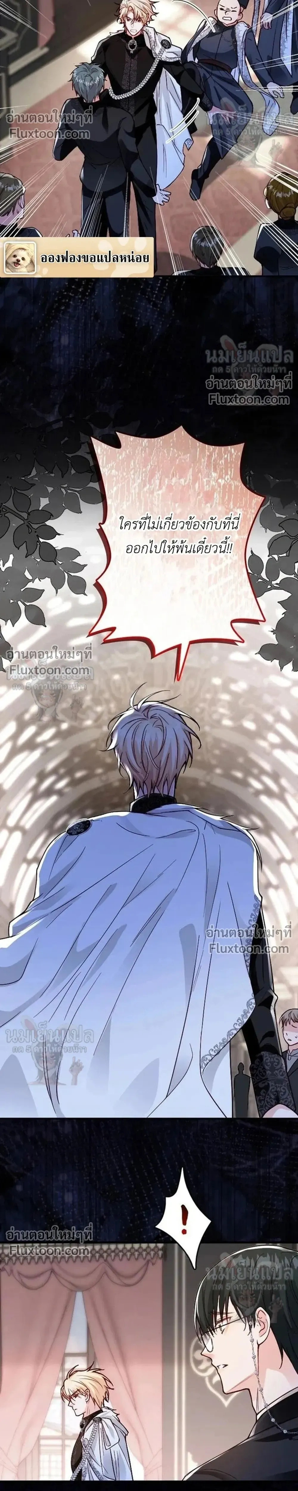 หน้าที่ 21