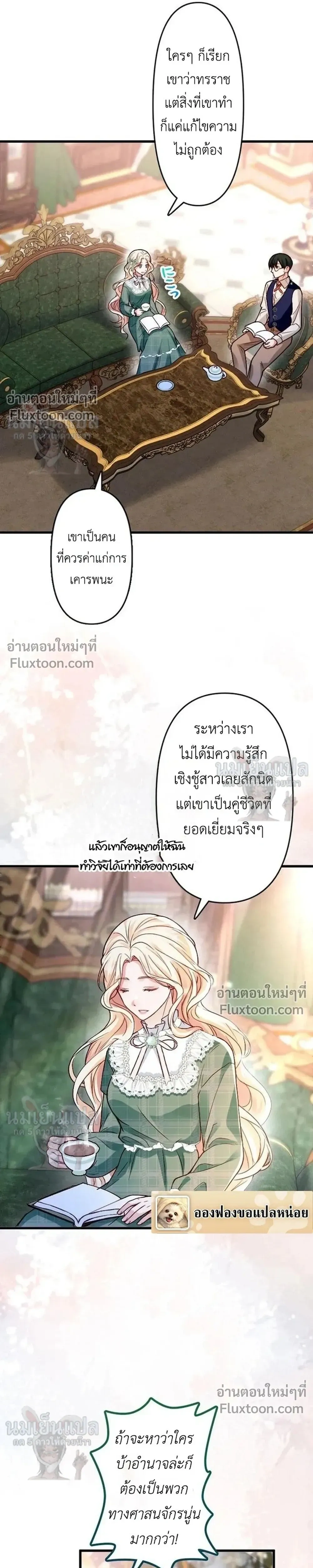 หน้าที่ 15