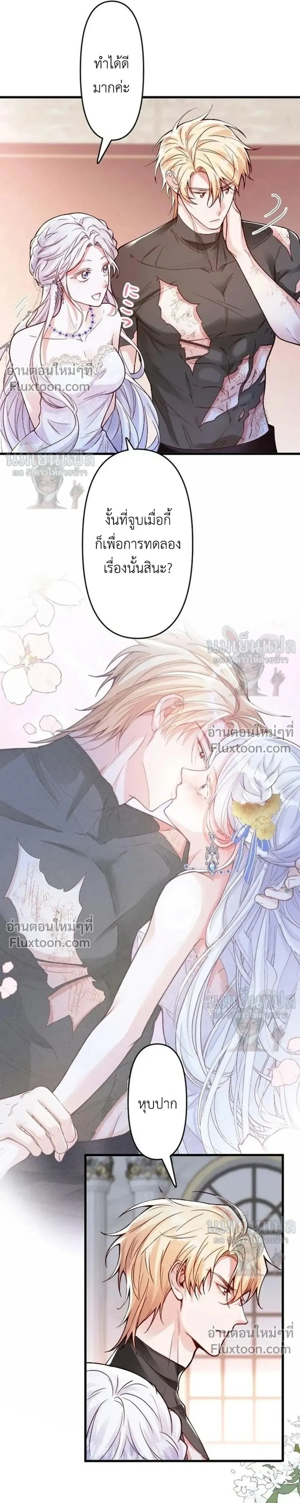 หน้าที่ 30