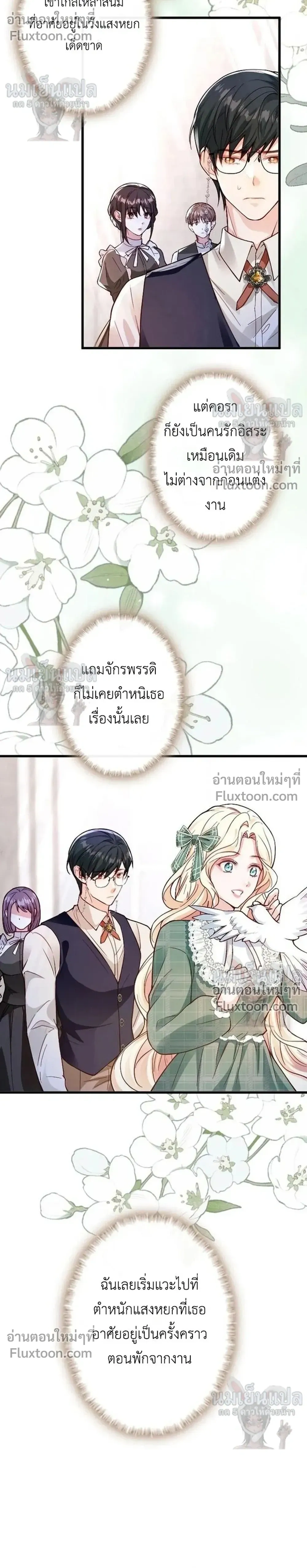หน้าที่ 14