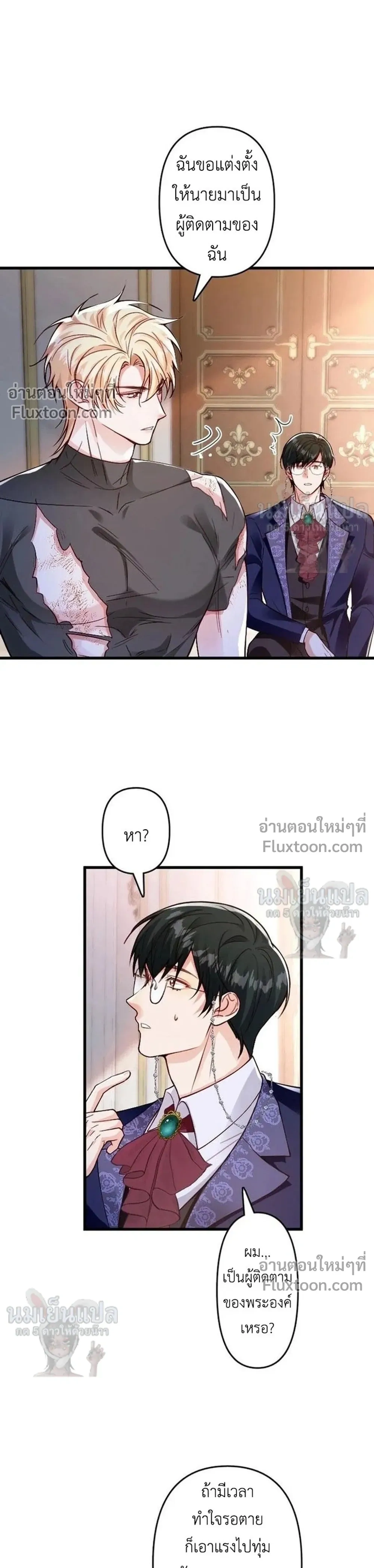 หน้าที่ 28