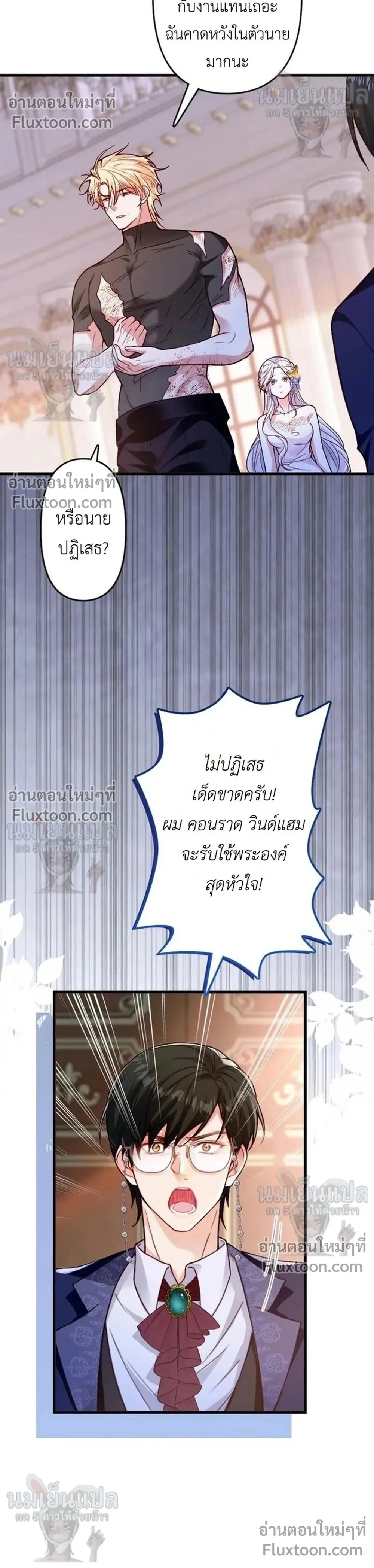 หน้าที่ 29