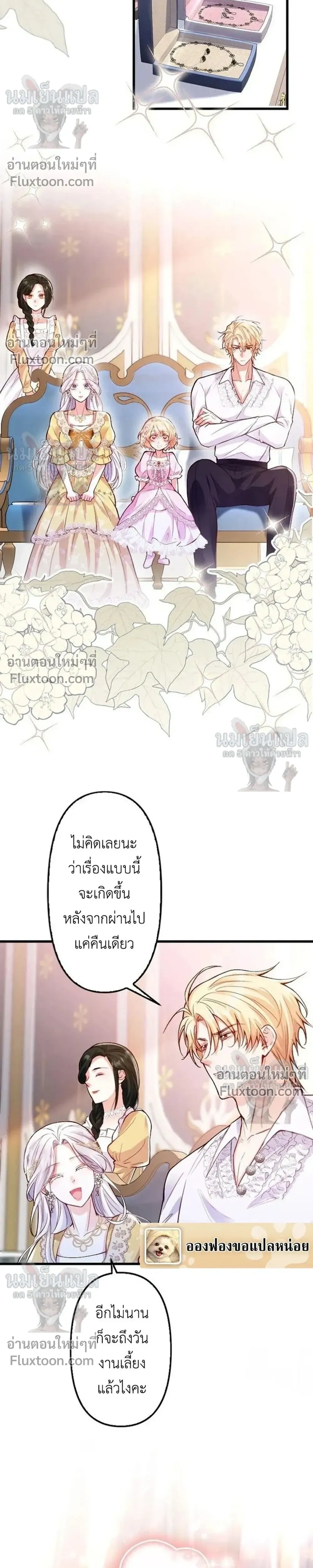 หน้าที่ 30