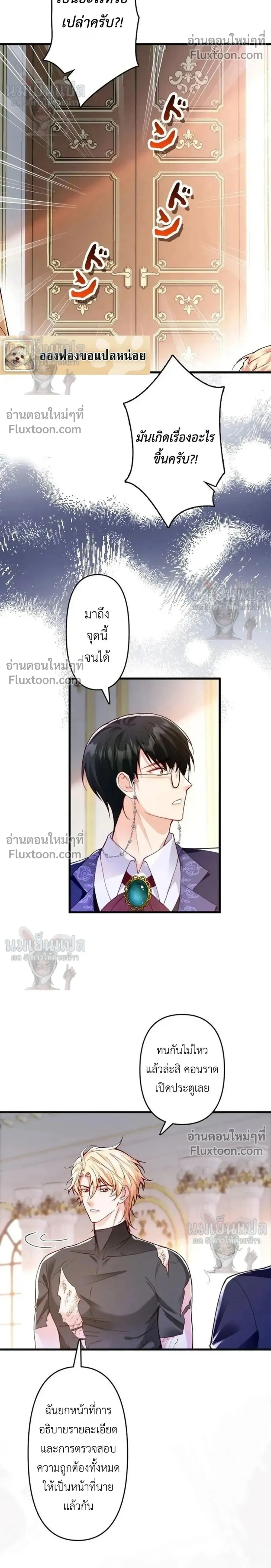หน้าที่ 14
