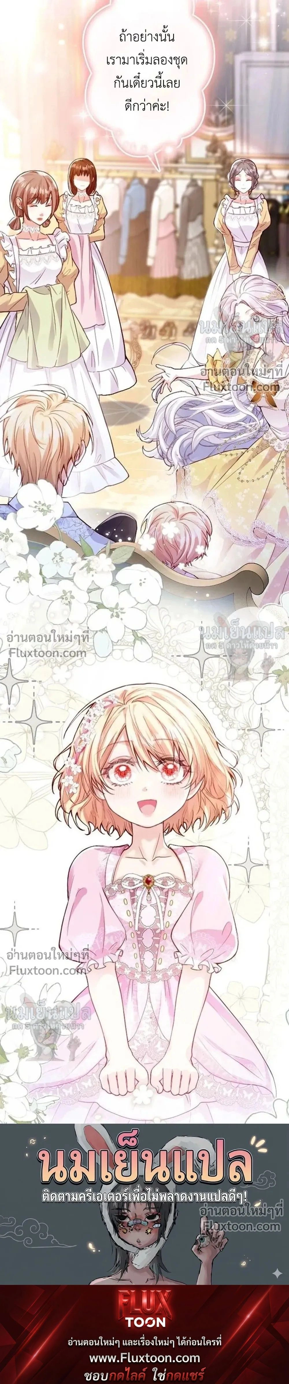 หน้าที่ 31