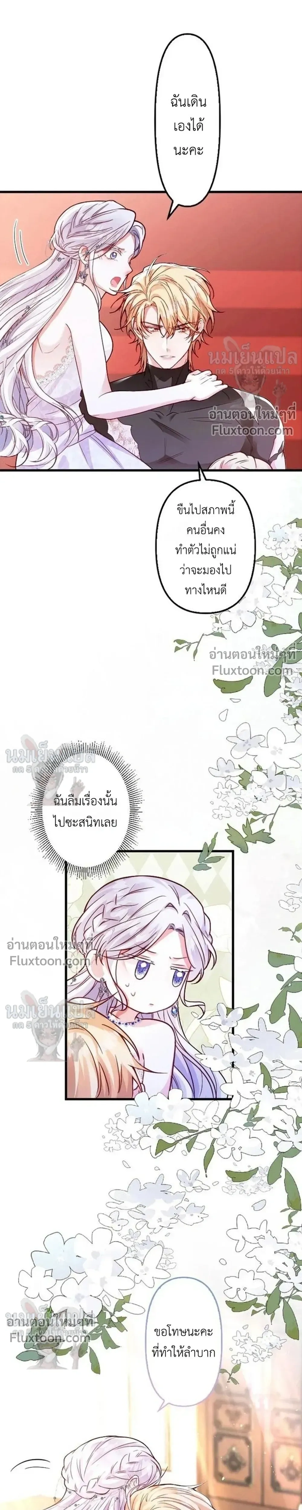 หน้าที่ 27