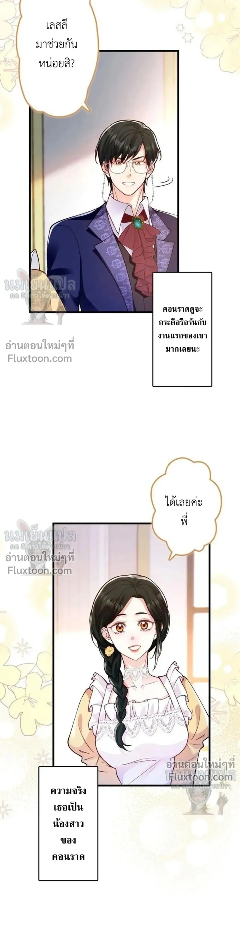หน้าที่ 21