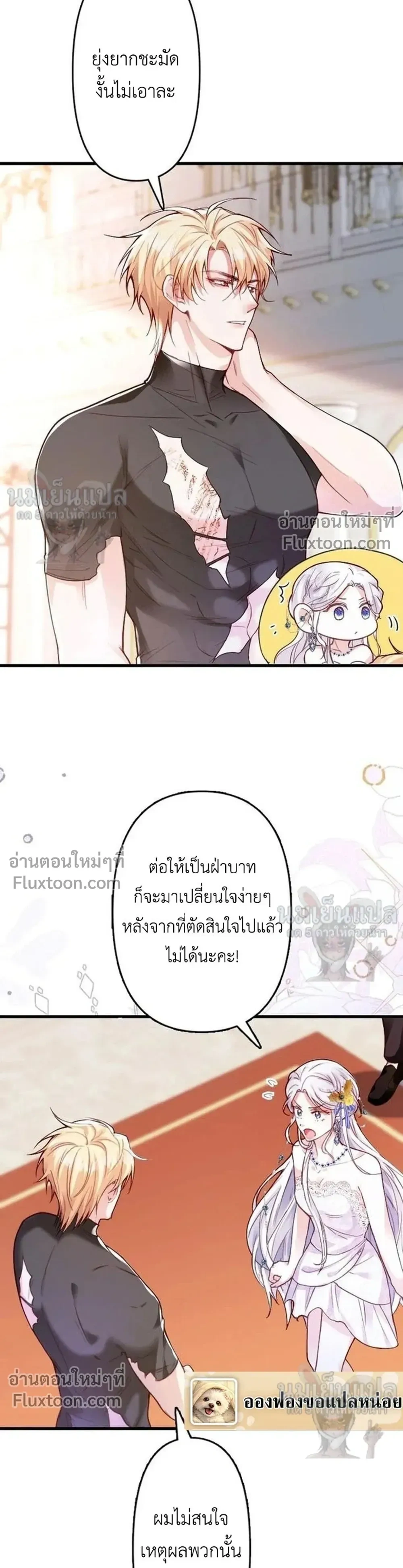 หน้าที่ 12