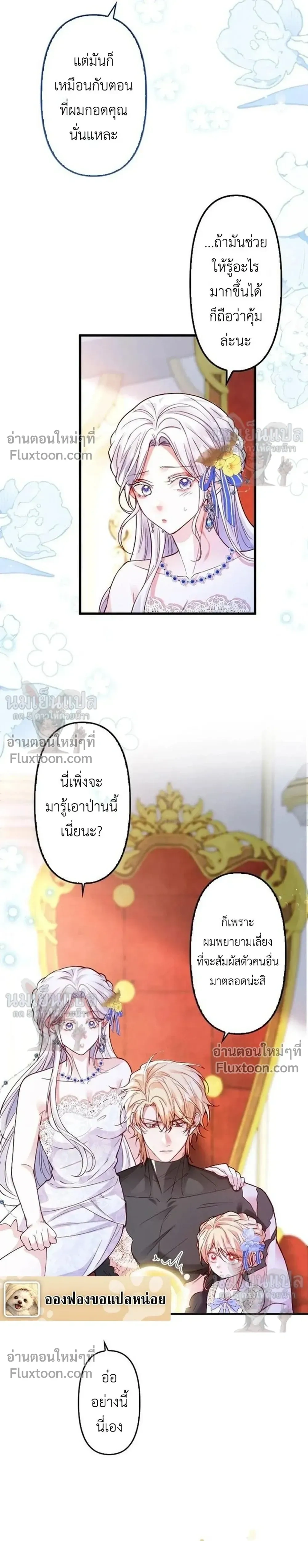 หน้าที่ 24