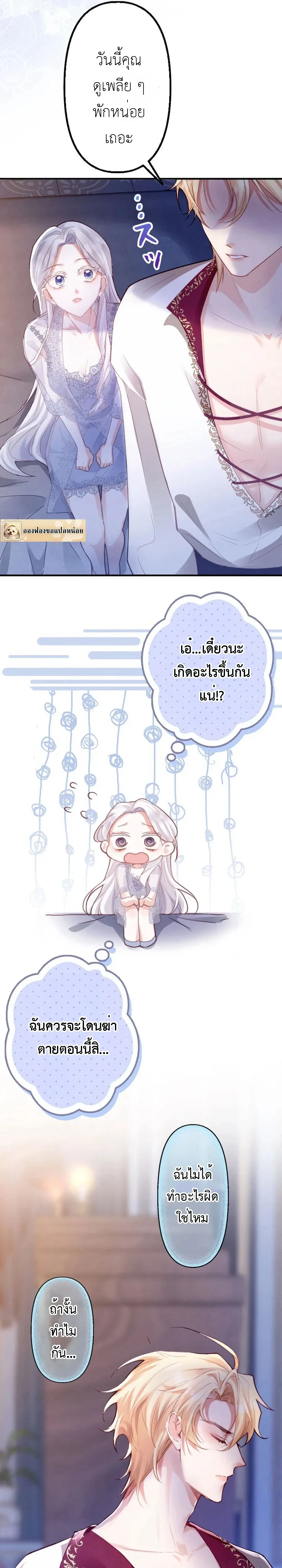 หน้าที่ 29