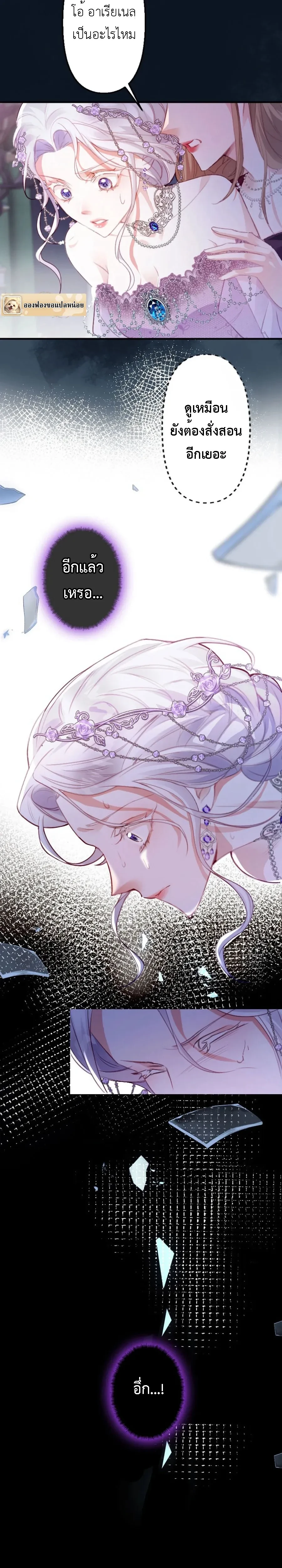 หน้าที่ 15