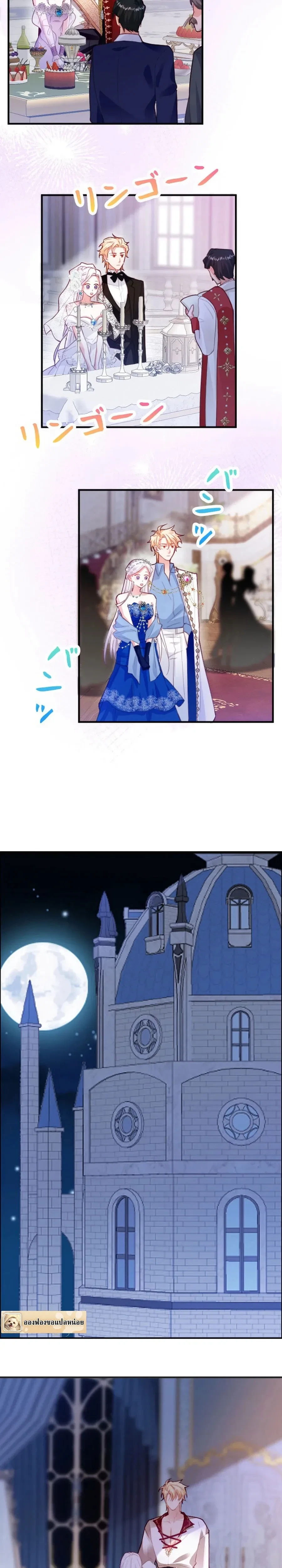 หน้าที่ 27