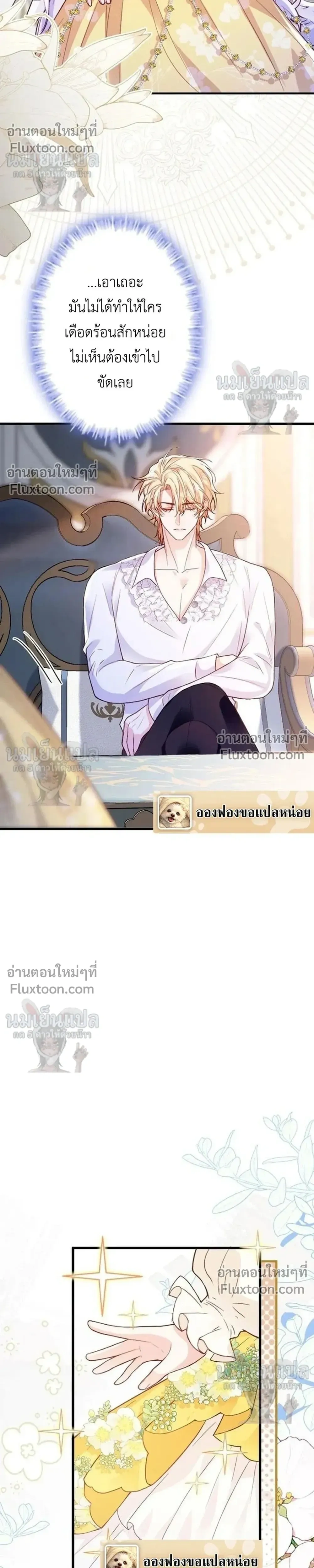 หน้าที่ 11
