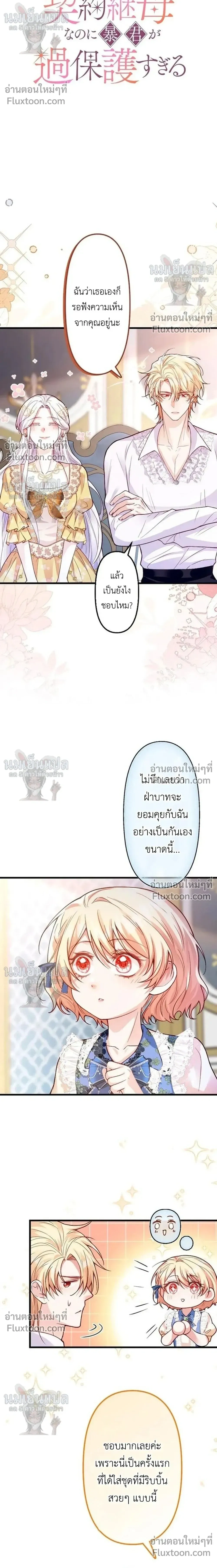 หน้าที่ 4