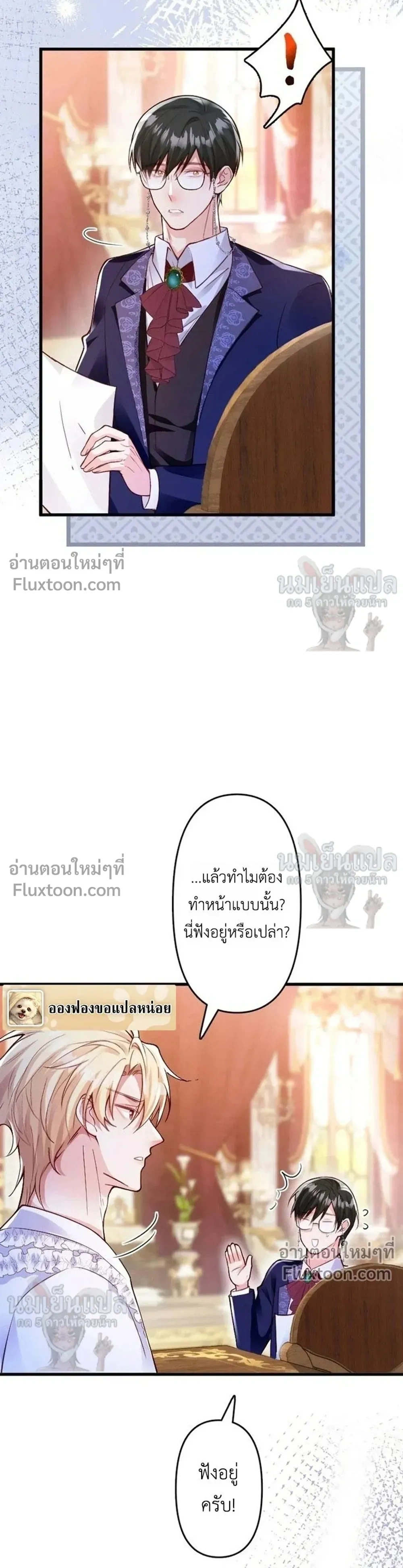 หน้าที่ 27