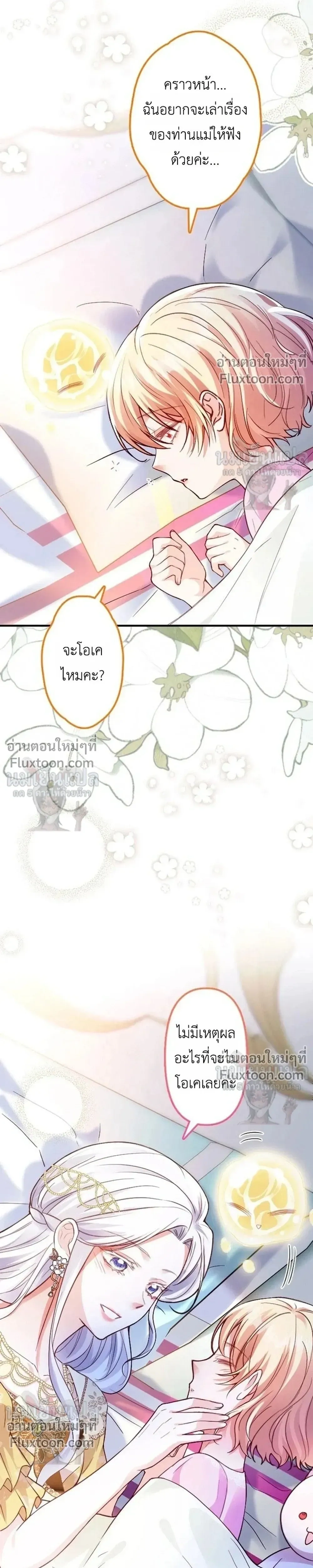 หน้าที่ 20