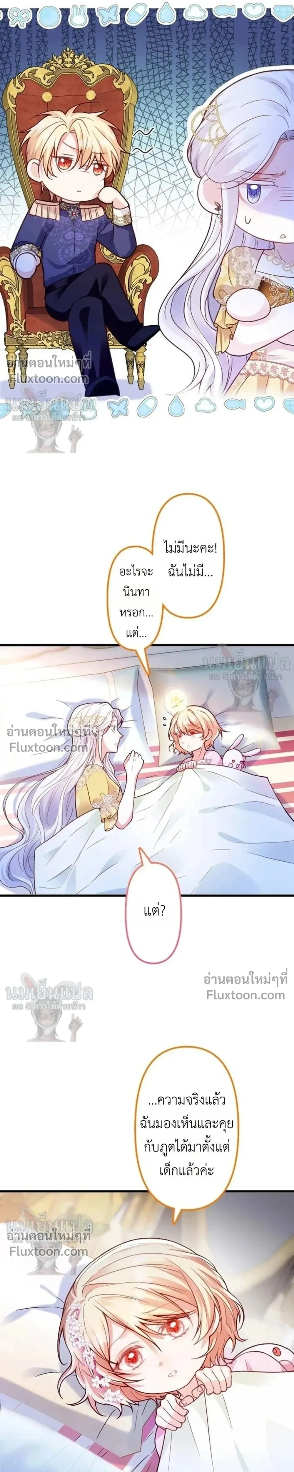 หน้าที่ 10