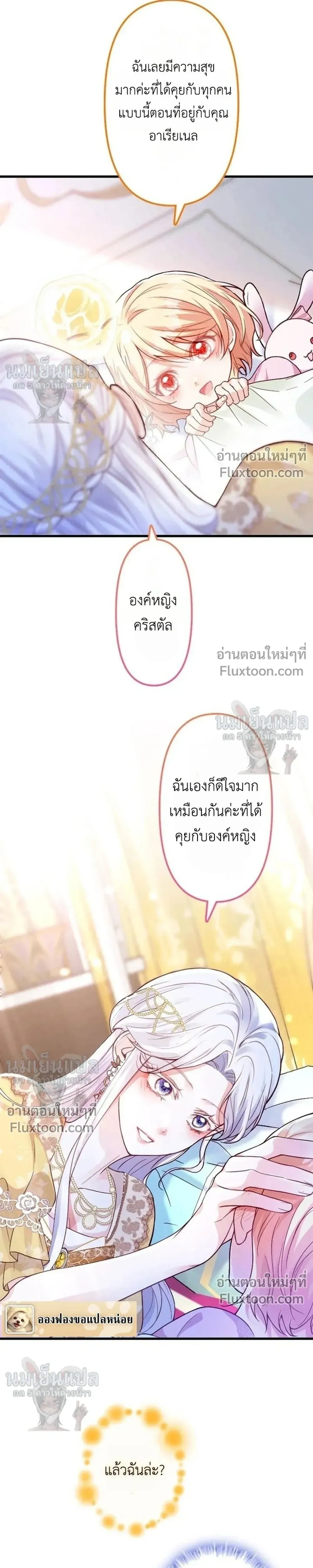หน้าที่ 15