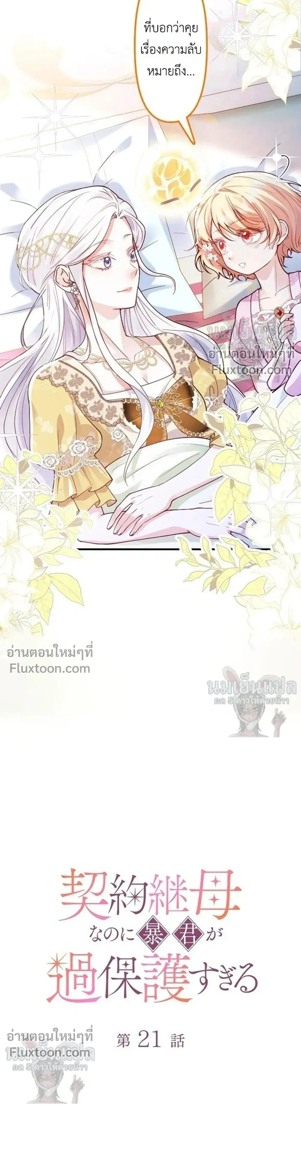 หน้าที่ 7