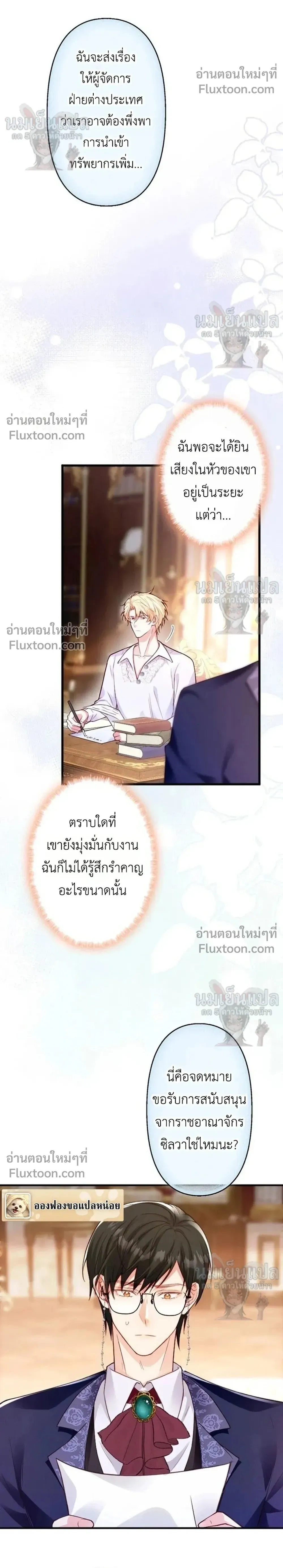 หน้าที่ 24