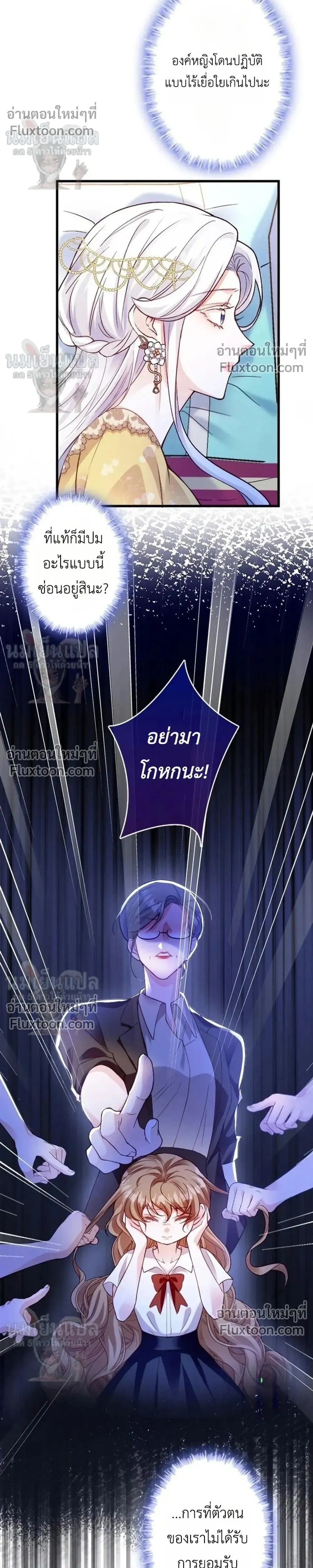 หน้าที่ 16
