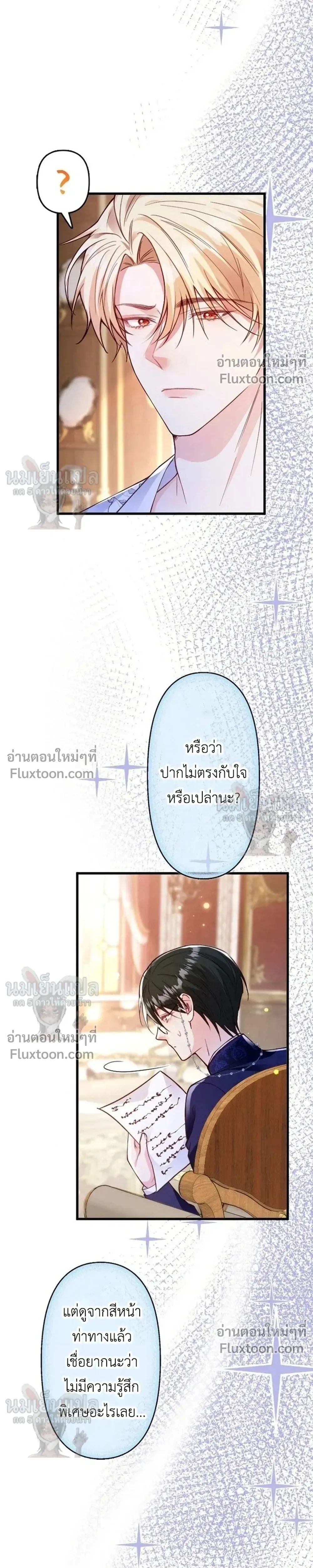 หน้าที่ 28