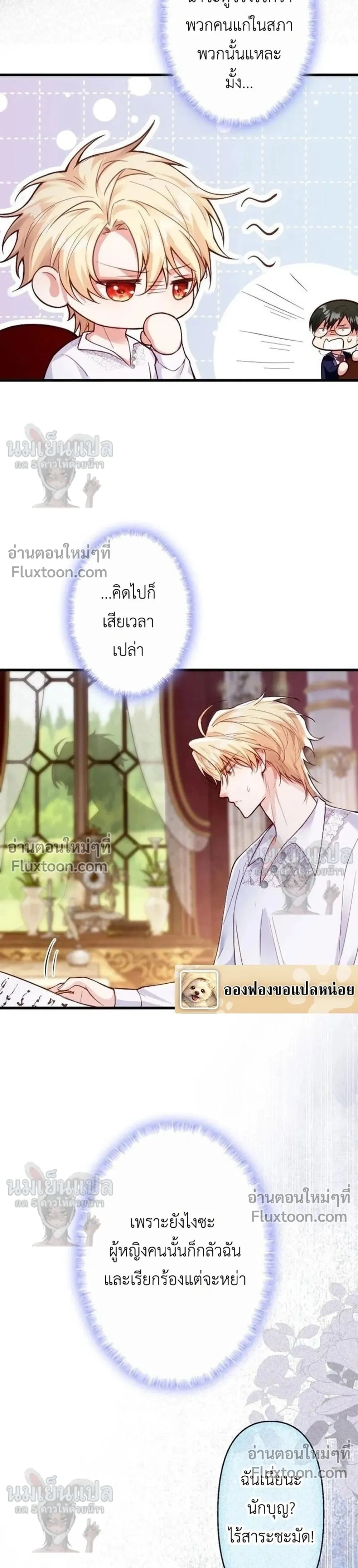 หน้าที่ 8
