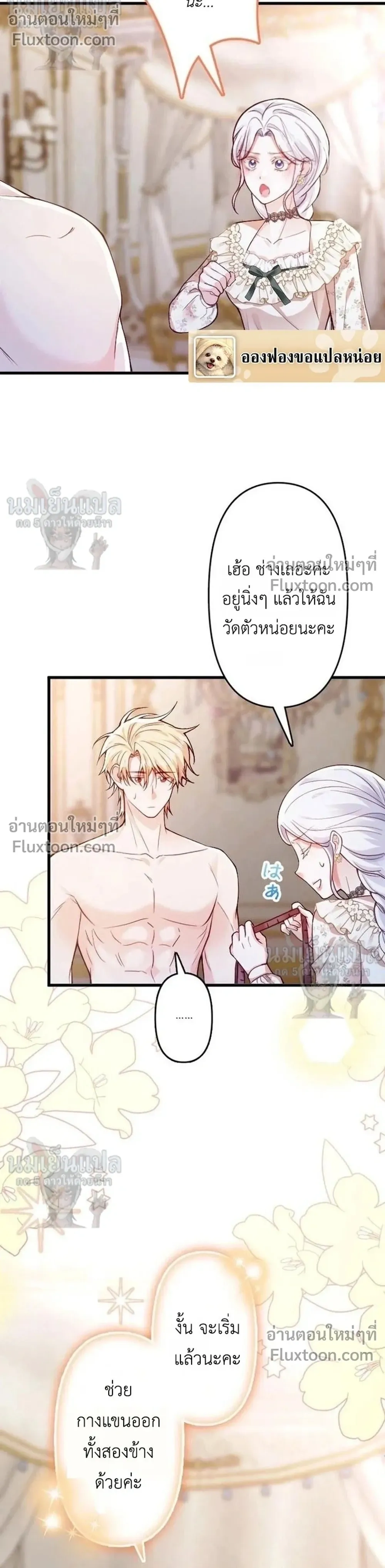 หน้าที่ 18