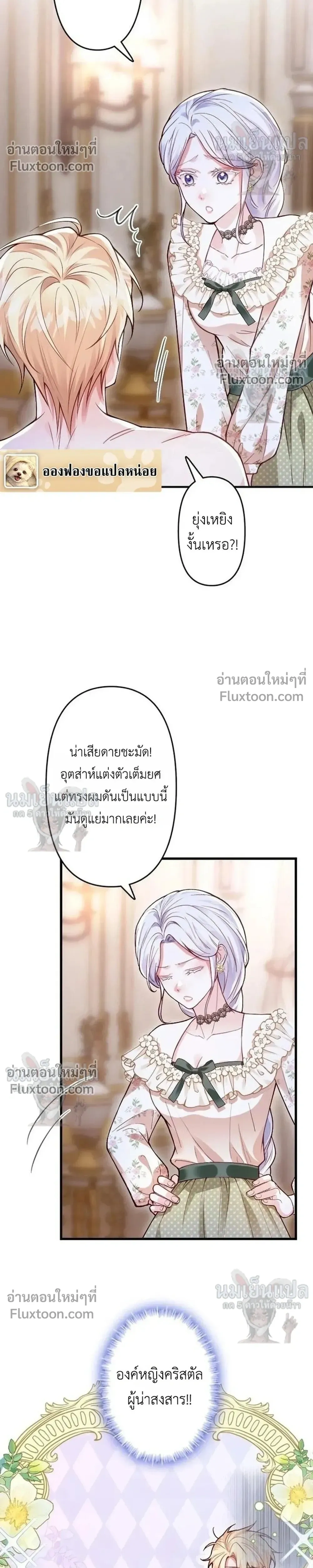 หน้าที่ 29