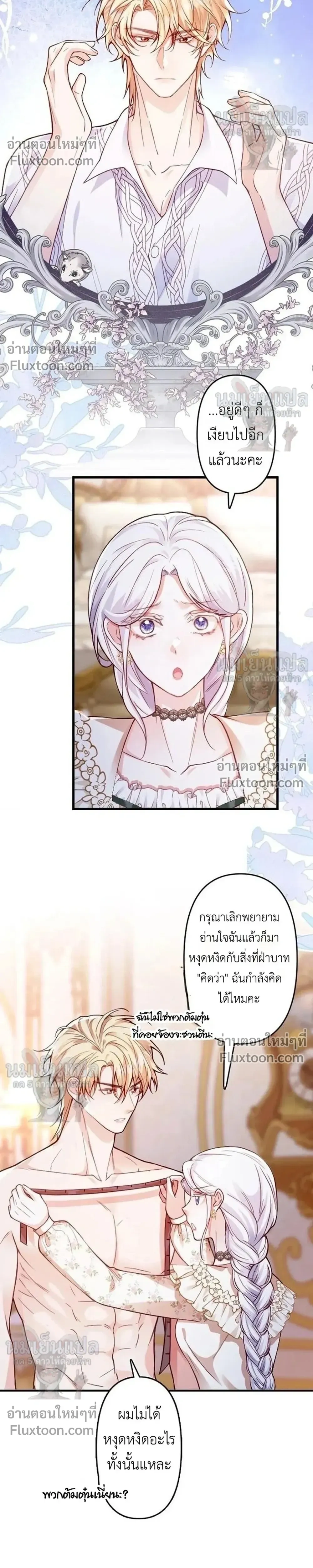 หน้าที่ 24