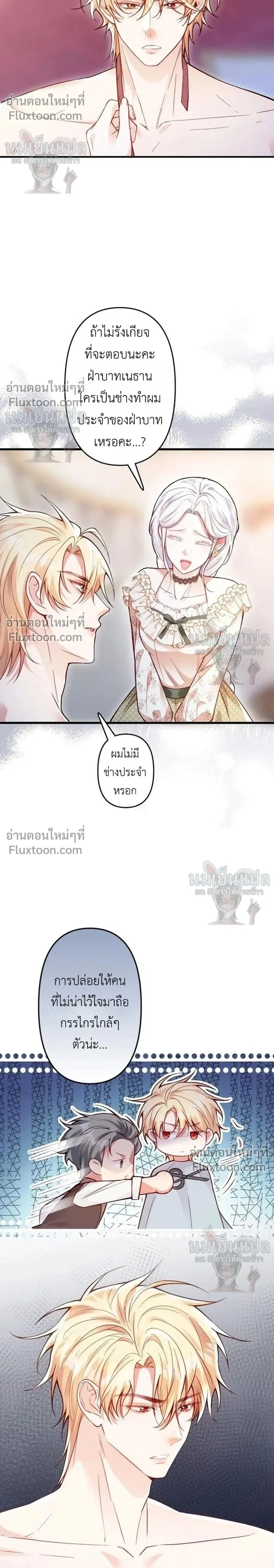 หน้าที่ 27