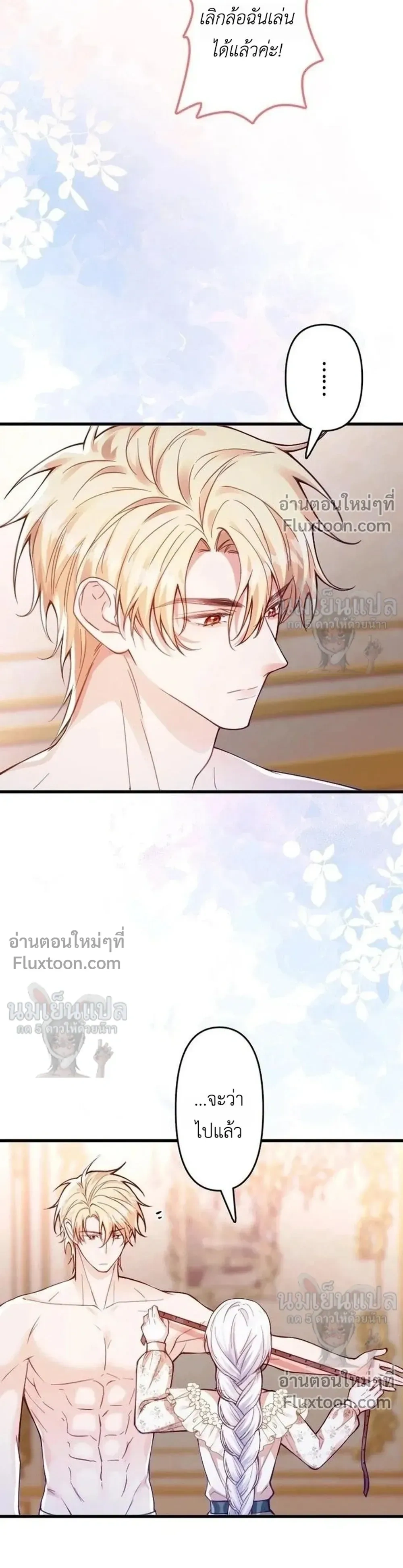 หน้าที่ 21