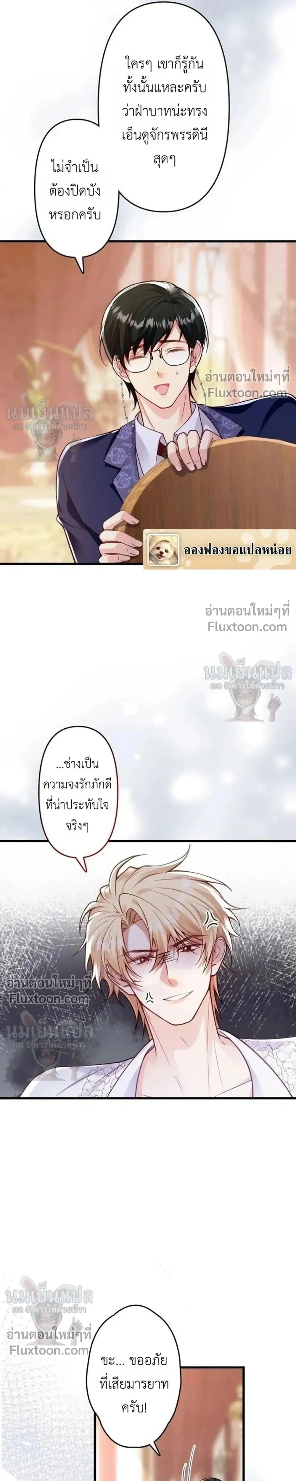 หน้าที่ 5