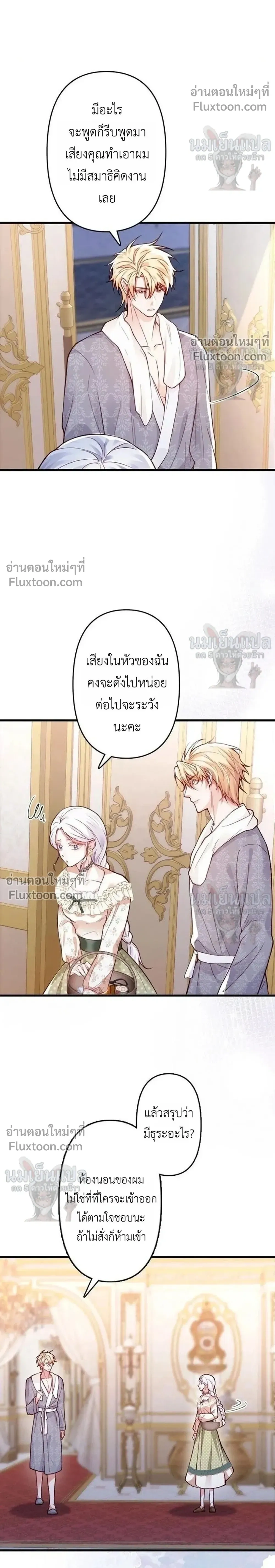 หน้าที่ 14