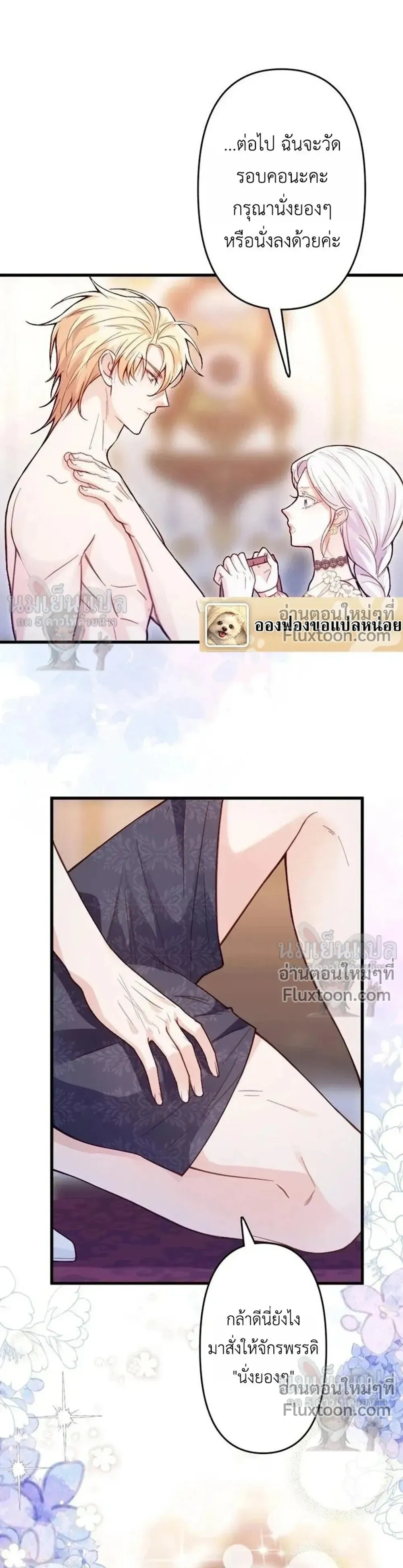 หน้าที่ 25