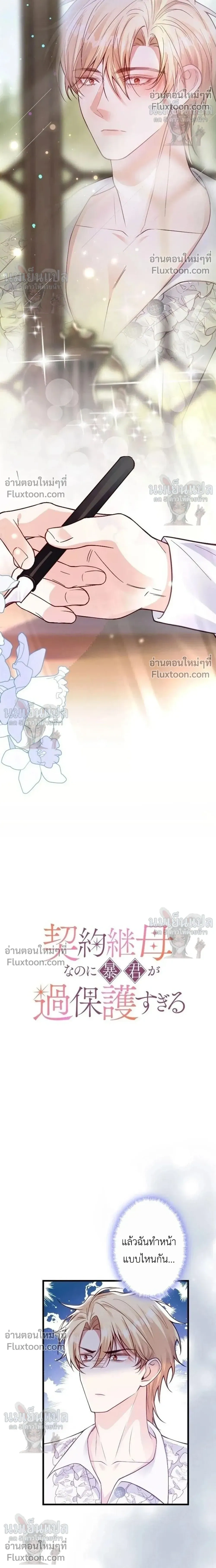หน้าที่ 4
