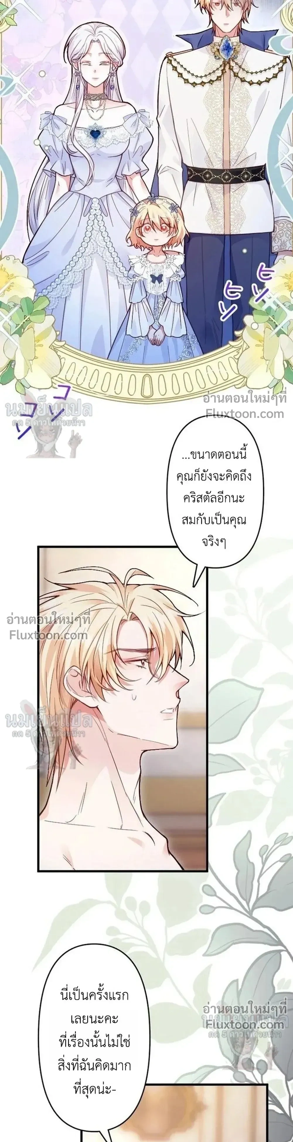 หน้าที่ 30