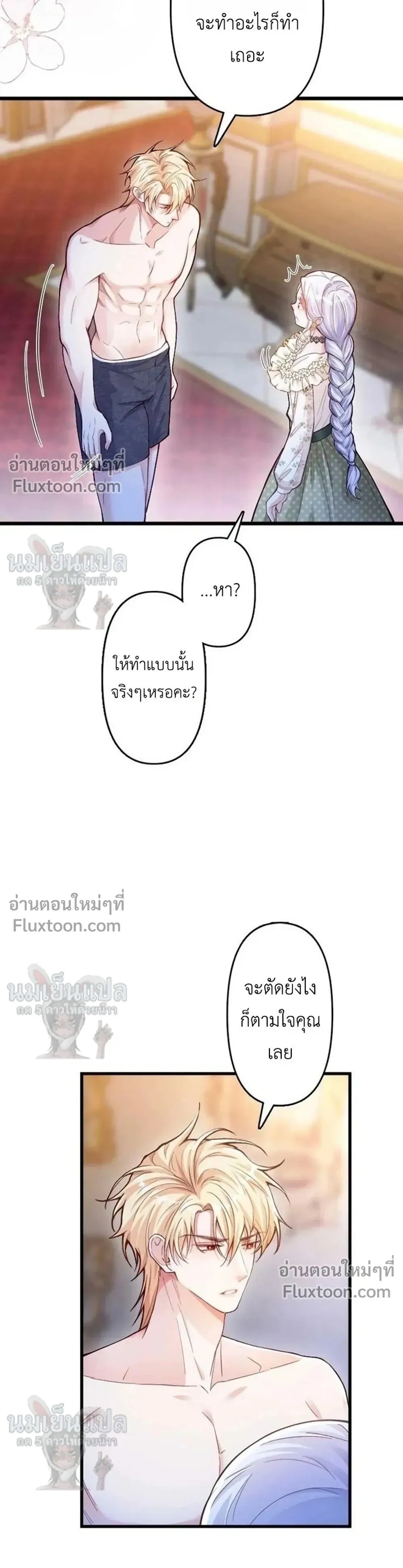 หน้าที่ 12