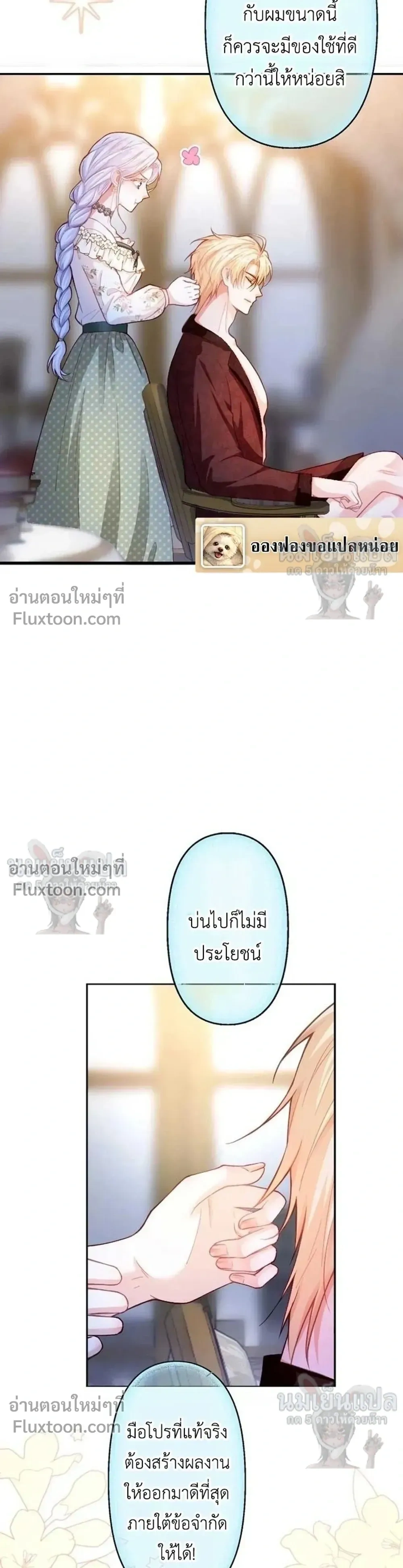 หน้าที่ 17