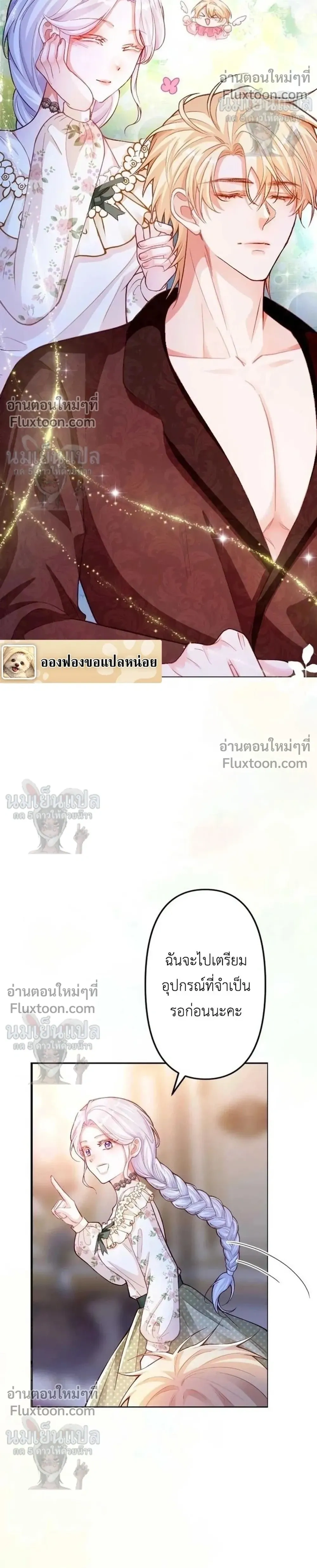หน้าที่ 19