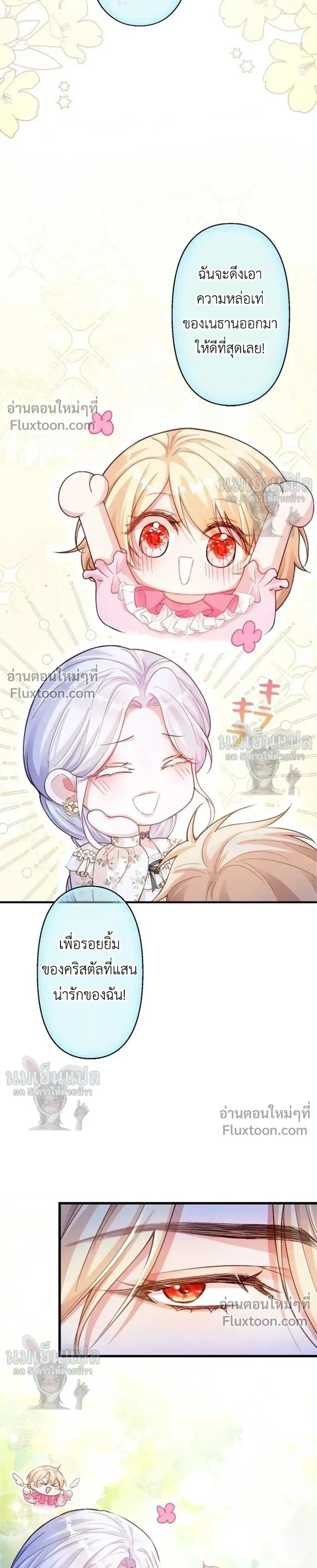 หน้าที่ 18