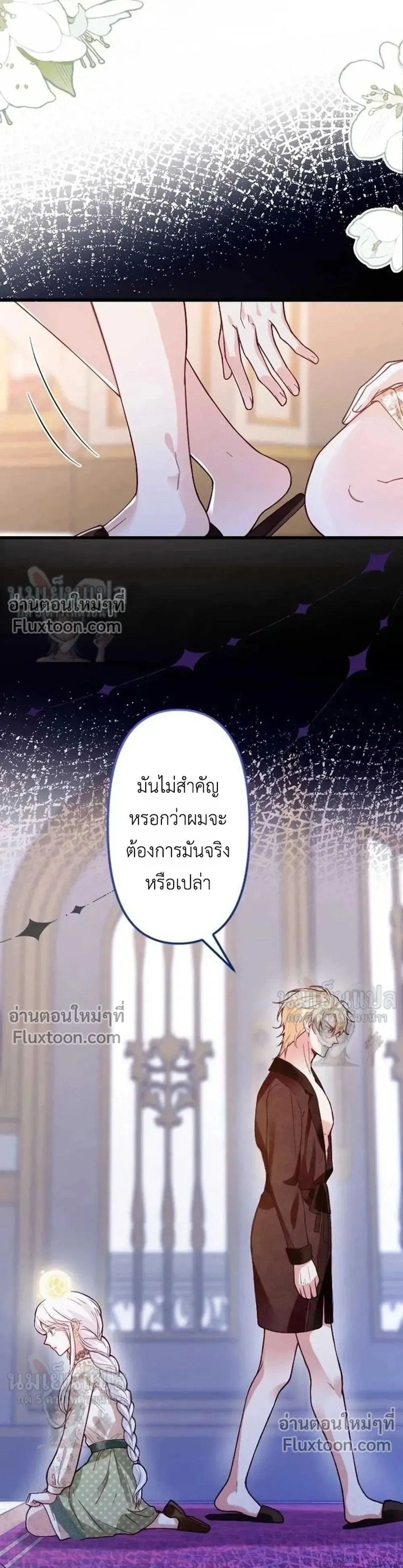 หน้าที่ 16