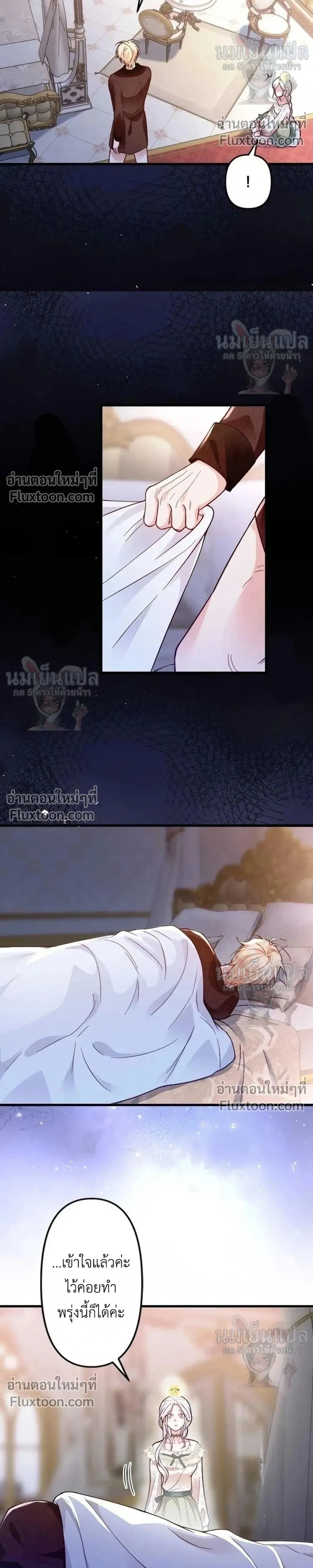 หน้าที่ 20