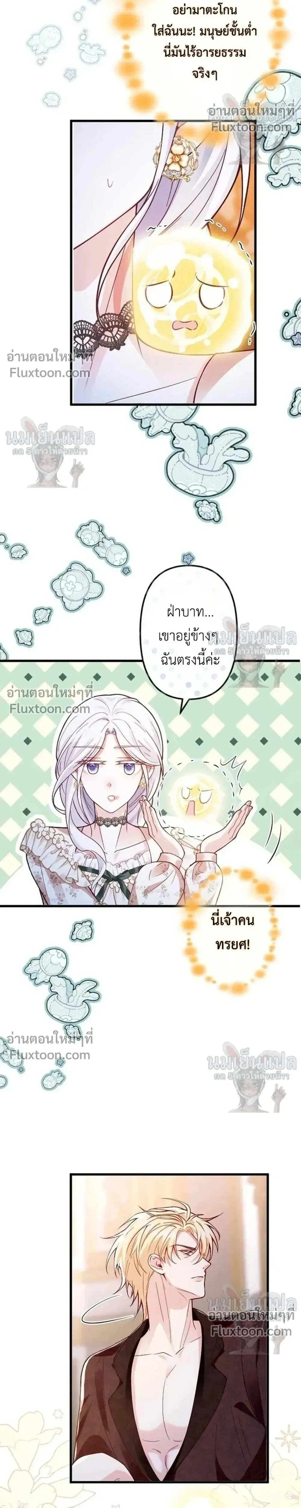 หน้าที่ 10