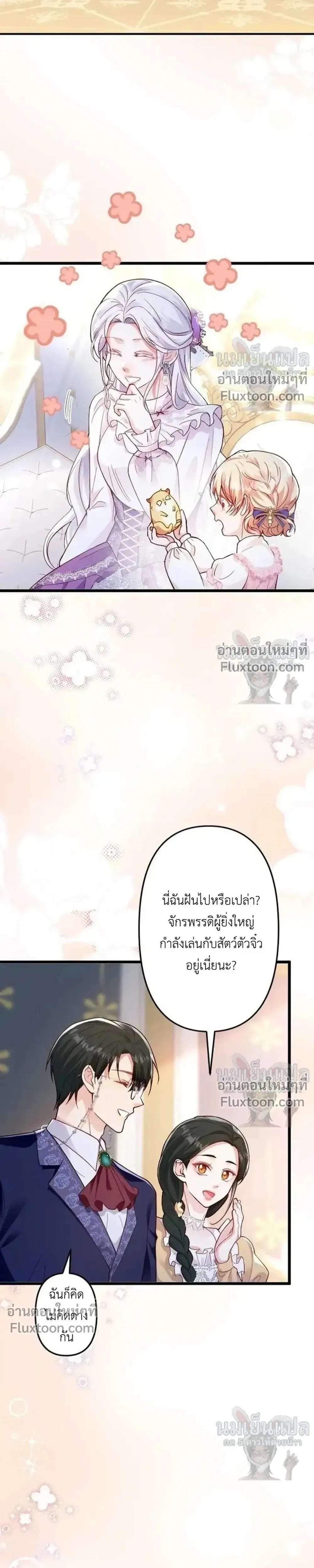 หน้าที่ 29