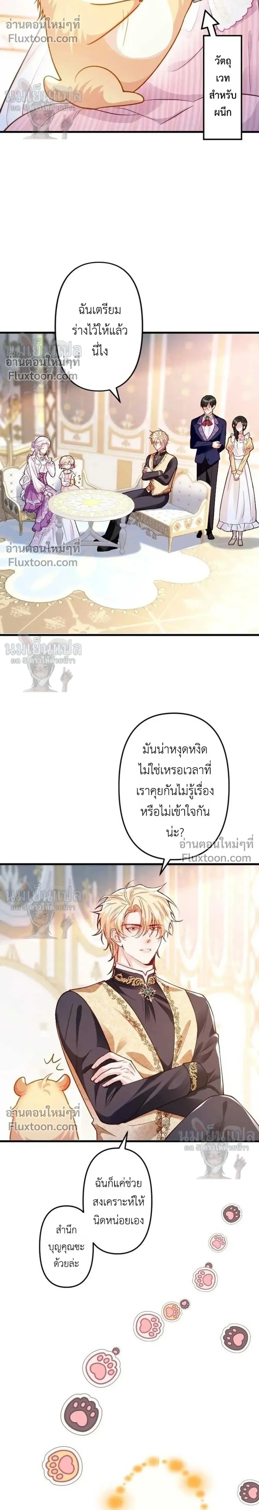 หน้าที่ 23
