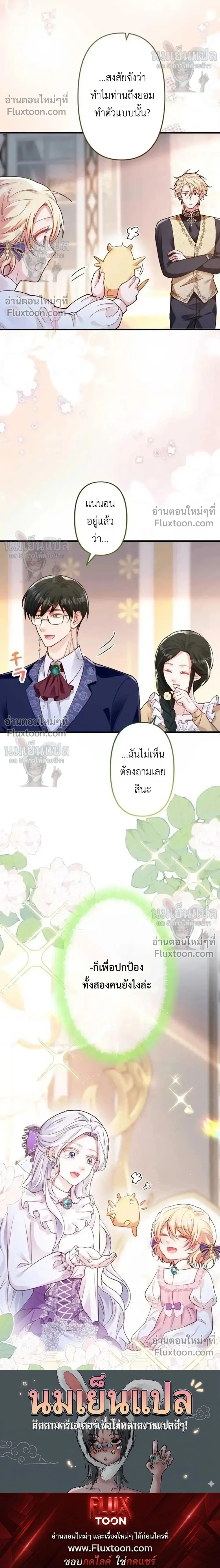 หน้าที่ 30